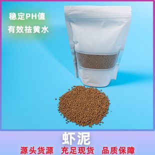 苹果树根可以做鱼缸沉木吗：自制鱼缸沉木的步骤 鱼缸百科 第3张