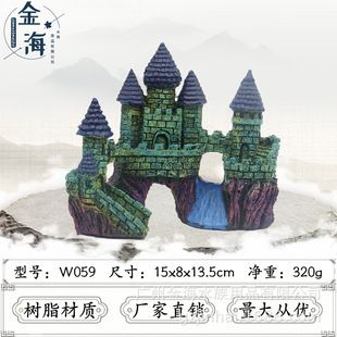 欧式鱼缸造景：欧式风格鱼缸造景 鱼缸百科 第3张