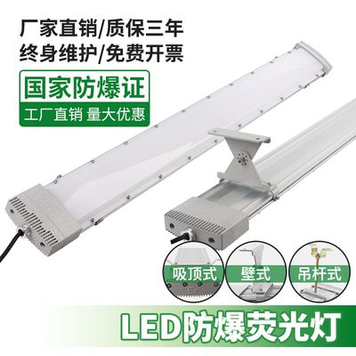 LED灯与荧光灯价格对比：led灯与荧光灯价格对比 水族灯（鱼缸灯） 第5张