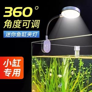 LED水草灯的未来发展趋势：led水草灯未来发展趋势将集中在技术创新、市场需求增长 水族灯（鱼缸灯） 第1张