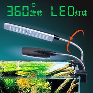 LED水草灯节能效果实测：led水草灯在实际使用中的节能效果是值得肯定的 水族灯（鱼缸灯） 第3张