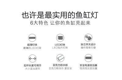 鱼缸的灯多少钱：鱼缸灯使用注意事项鱼缸灯使用注意事项鱼缸灯使用注意事项 鱼缸百科 第1张