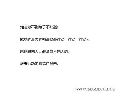 梦见鱼缸的鱼死了一部分：梦见鱼缸鱼死一部分的事业发展,梦见鱼缸鱼死一部分的情感变化 鱼缸百科 第5张