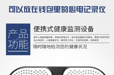 细线银版鱼健康监测技术：2018年细线银版鱼健康监测技术利用实时水质和鱼类健康数据采集 细线银板鱼苗 第2张