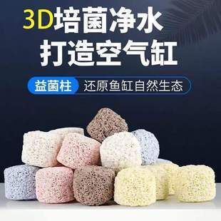 宠翰鱼缸益菌屋好吗：宠翰鱼缸益菌屋与其他品牌对比 鱼缸百科 第1张