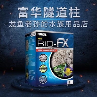 龙鱼老孙的水族用品店客服电话 龙鱼百科 第5张