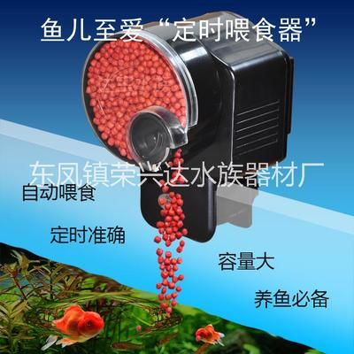 水族灯节能省电方法：水族灯节能省电的技巧 水族灯（鱼缸灯） 第5张