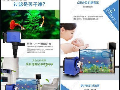 鱼缸过滤器品牌优点缺点分析：鱼缸过滤器品牌选择 鱼缸百科 第4张