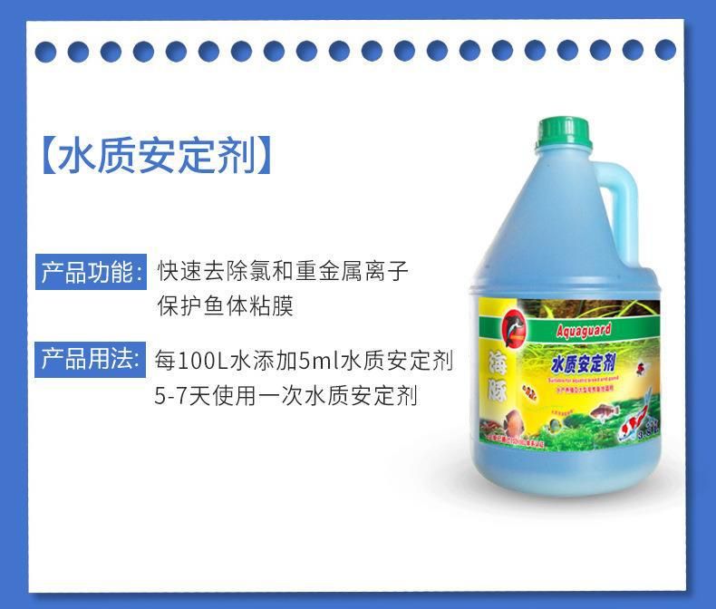 鱼缸澄清剂使用方法：鱼缸水质检测方法，鱼缸过滤系统优化，鱼缸内植物养护技巧 鱼缸百科 第1张