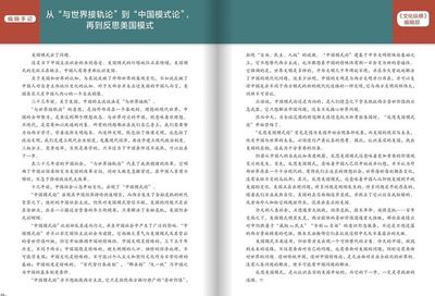 金龙鱼一天吃多少虾仁最好：金龙鱼一天需要吃多少虾仁才能保证其健康健康 水族问答 第2张