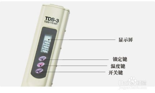 龙鱼tds值代表什么：龙鱼养殖tds值对水质有重要影响 龙鱼百科 第5张