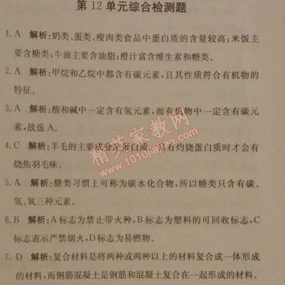 银版鱼繁殖期蛋白质来源：银版鱼在繁殖期的蛋白质来源 细线银板鱼苗