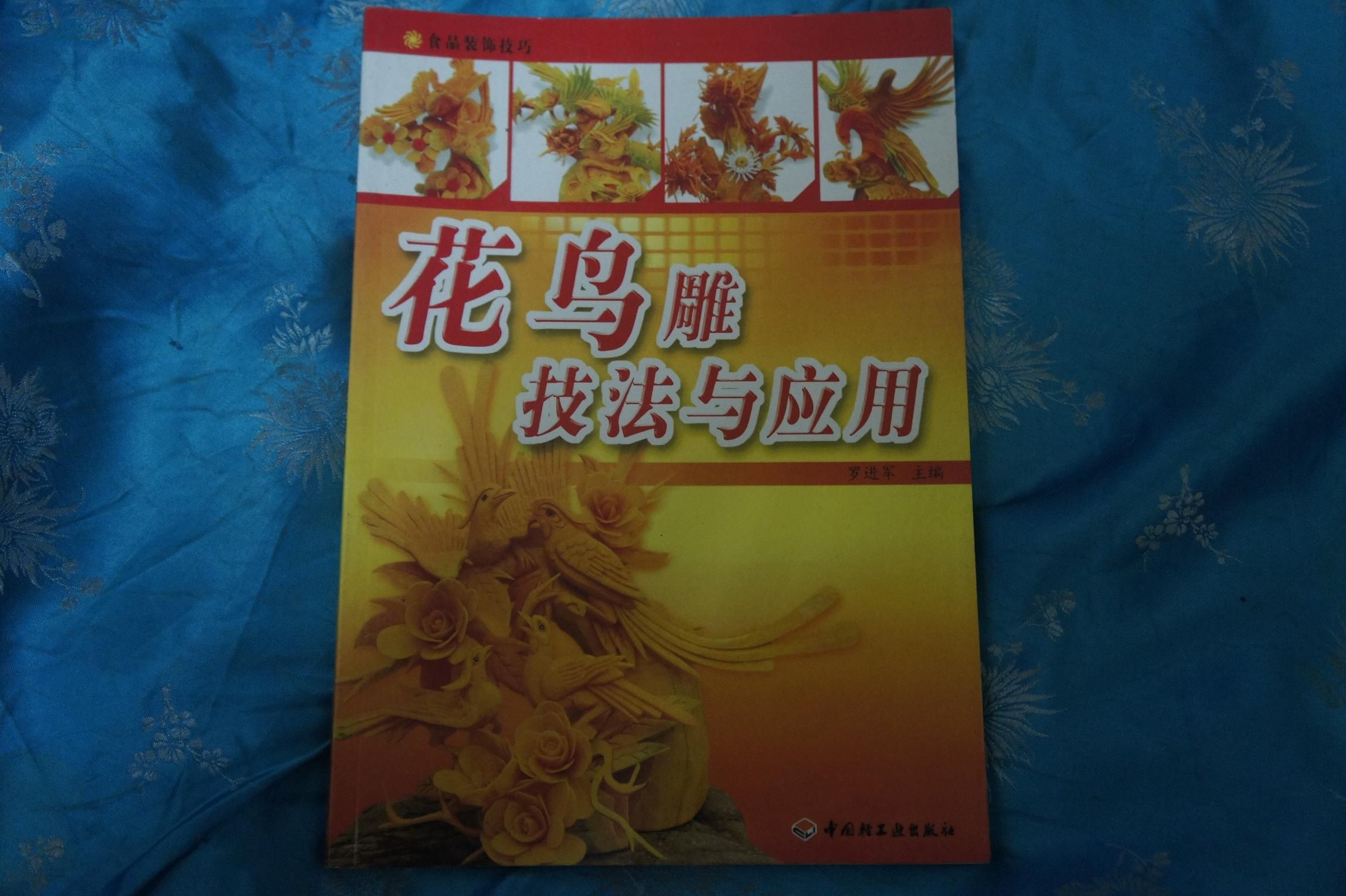 红勾银版鱼水质管理技巧：红勾银版鱼适宜水温范围,红勾银版鱼疾病预防方法 细线银板鱼苗 第3张