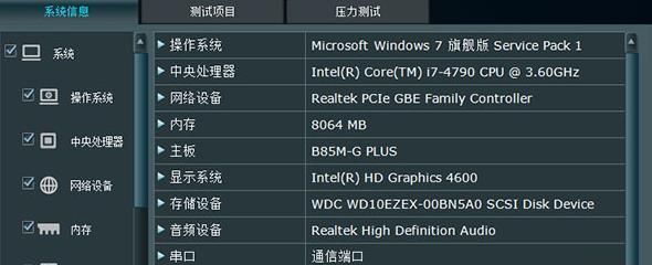 细线银版鱼疾病快速诊断方法：如何快速诊断细线银版鱼疾病 细线银板鱼苗 第1张