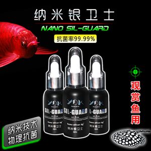 红龙鱼蒙眼怎么办啊：红龙鱼眼睛蒙眼的治疗方法，红龙鱼蒙眼的治疗方法 红龙鱼百科 第5张