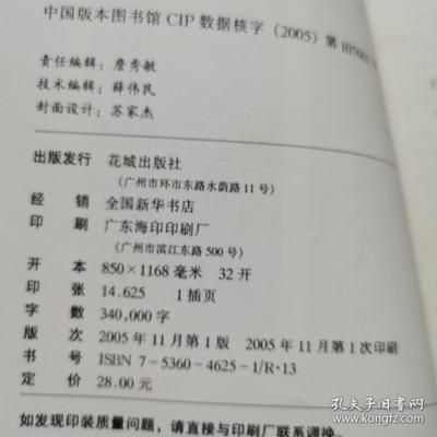 龙鱼的常见病症有哪些呢视频播放：龙鱼常见病症及其症状表现 龙鱼百科 第2张