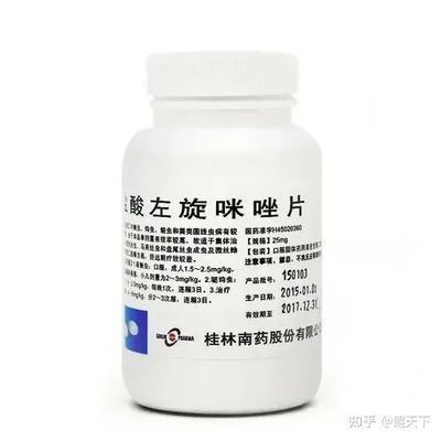 红龙鱼有寄生虫怎么办啊吃什么药：红龙鱼寄生虫自然疗法效果 红龙鱼百科 第5张