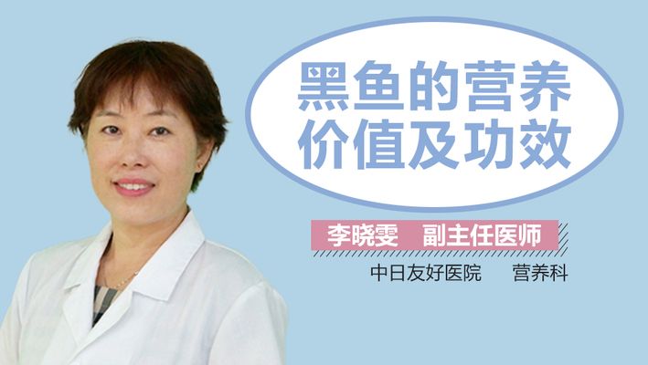 龙鱼和黑鱼哪个刺少些：龙鱼和黑鱼哪个鱼刺少？ 龙鱼百科 第3张