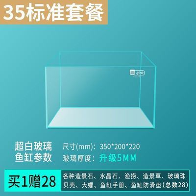 龙鱼鱼缸厚度：50x27x30cm的鱼缸玻璃厚度计算方法分享 龙鱼百科 第2张