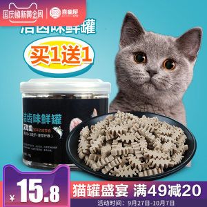 幼鱼阶段黄金猫鱼饲料选择：黄金猫鱼幼鱼饲料品牌推荐 龙鱼百科 第6张