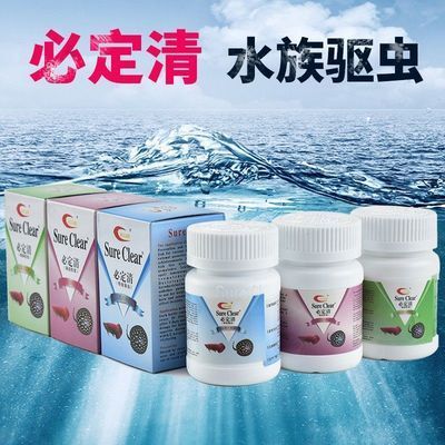 龙鱼怎么驱虫最好的方法：龙鱼常见寄生虫种类介绍 龙鱼百科 第5张