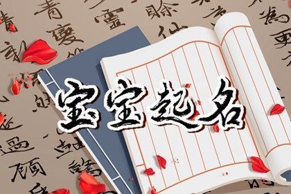 龙鱼叫什么名字好听女生：女生龙鱼的好听名字 龙鱼百科 第4张