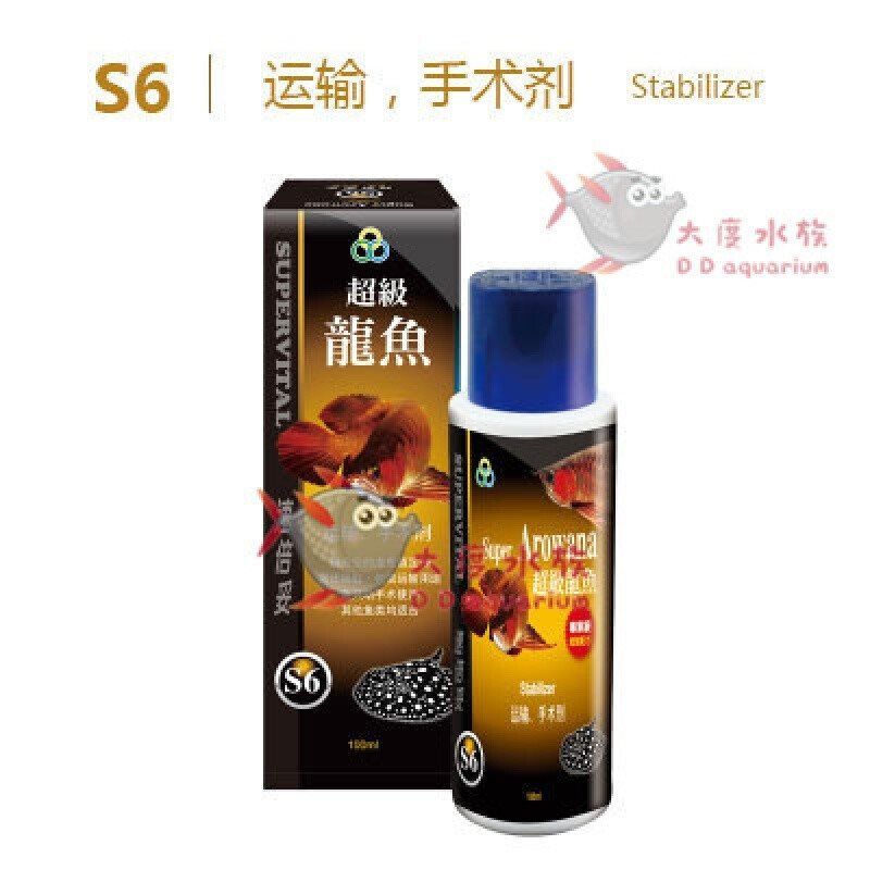 龙鱼专用药水：如何选择龙鱼专用药水 龙鱼百科 第3张