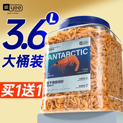 银龙鱼活饵替代品购买指南：银龙鱼专用鱼食颗粒品牌推荐 龙鱼百科 第4张