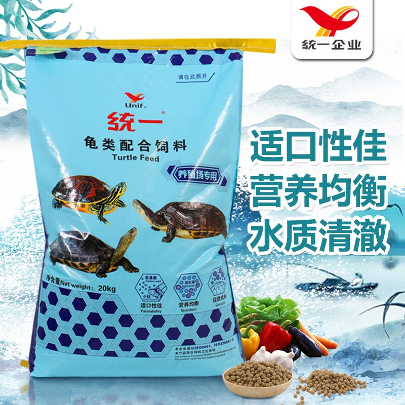 统一水族饲料的竞争对手：统一水族在水族宠物饲料行业面临着来自多个方面的竞争对手 龙鱼百科 第1张