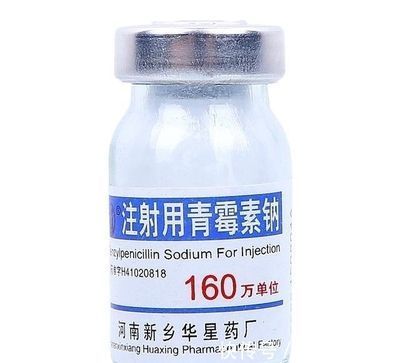 给龙鱼用青霉素怎么用：青霉素在使用前需要确保水质良好并且鱼的状态稳定 龙鱼百科 第4张