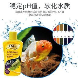 黑水素对红龙鱼的作用和功效：黑水素对于红龙鱼的作用和功效 龙鱼百科 第2张