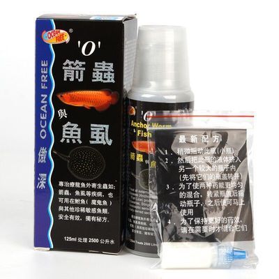 龙鱼的药可以给其他鱼用吗视频：如何正确使用龙鱼药物 龙鱼百科 第2张