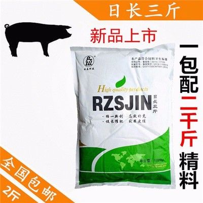 银龙鱼苗饲料中添加微量元素：银龙鱼苗饲料中添加微量元素对于微量元素的作用和注意事项 龙鱼百科 第6张