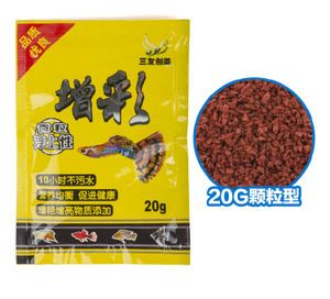 观赏鱼专用饵料品牌推荐：观赏鱼饵料营养鱼专用饵料选择 龙鱼百科 第5张