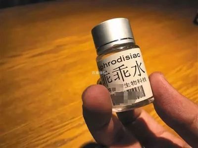 龙鱼用什么麻药消毒好些：给龙鱼进行手术或其他需要镇定的操作 龙鱼百科 第4张