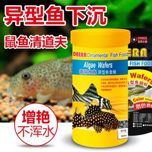 招财猫鱼苗饲料选择指南：招财猫鱼苗饲料品牌推荐 龙鱼百科 第4张