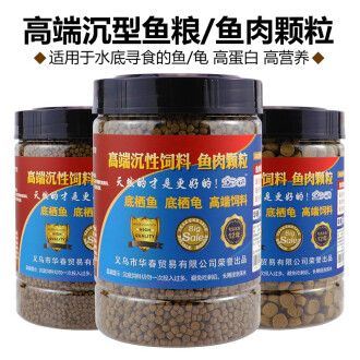 招财猫鱼苗饲料选择指南：招财猫鱼苗饲料品牌推荐 龙鱼百科 第5张