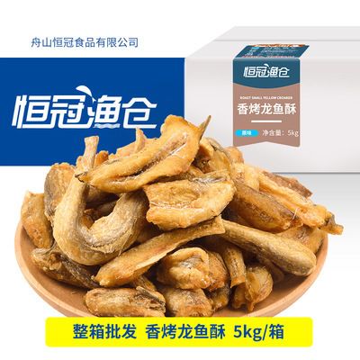 龙鱼饲料鱼干：如何自制龙鱼营养均衡饲料，龙鱼活饵处理与安全喂养 龙鱼百科 第1张