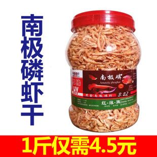 龙鱼饲料鱼干：如何自制龙鱼营养均衡饲料，龙鱼活饵处理与安全喂养 龙鱼百科 第5张