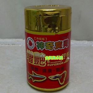 凤凰鱼专用饲料品牌推荐：凤凰鱼专用饲料品牌推荐凤凰鱼专用饲料品牌推荐