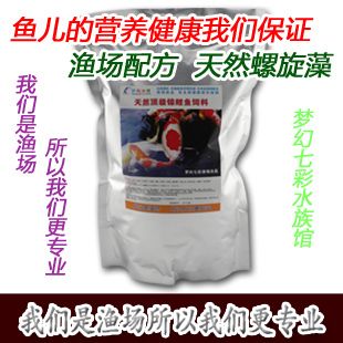 雪龙鱼饲料配方优化研究：如何优化雪龙鱼饲料配方提高其营养价值和饲养效果 龙鱼百科 第3张