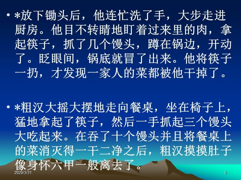 龙鱼不爱游动不吃食怎么回事：为什么龙鱼在鱼缸里不爱游动 水族问答