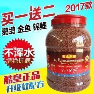 龙鱼吃颗粒鱼食吗vs祥龙鱼场：龙鱼可以吃颗粒饲料吗 vs祥龙鱼场 第1张