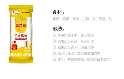 金龙鱼的饲养用放盐吗vs祥龙鱼场：金龙鱼饲养时是否需要放盐 vs祥龙鱼场 第2张