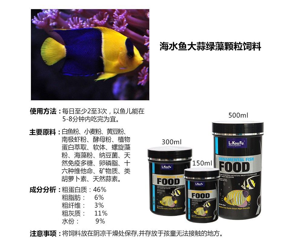 龙鱼吃沉底的食物吗：沉底食物对于龙鱼的健康和生长有何影响？ 水族问答 第2张