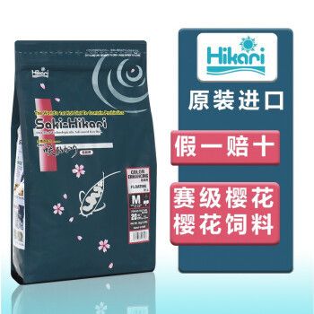 神阳Hikari饲料成分分析：神阳/hikari饲料对于锦鲤的影响 龙鱼百科 第5张