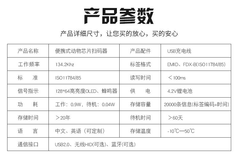 龙鱼扫码器为什么价格区别大：龙鱼扫码器价格差异主要由以下几个因素决定 龙鱼百科 第4张