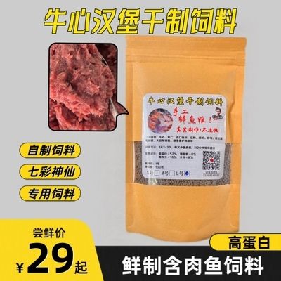 龙鱼吃了就吐出来了：如何判断我给龙鱼的食物是否健康和适宜？ 水族问答 第1张