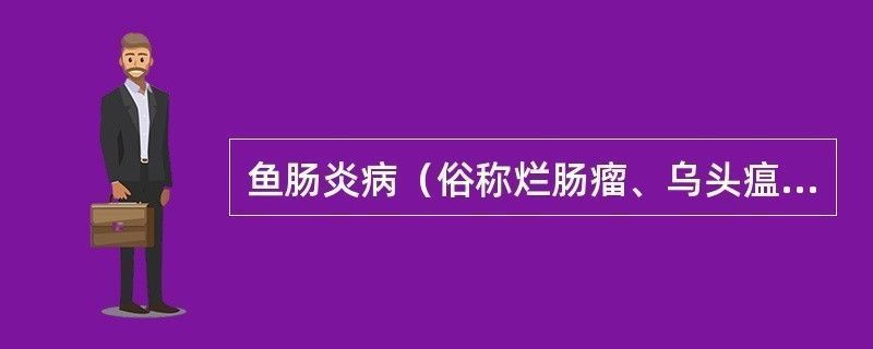 龙鱼被小鱼咬了会死吗vs祥龙鱼场：龙鱼被小鱼咬伤会导致死亡吗？ vs祥龙鱼场 第4张