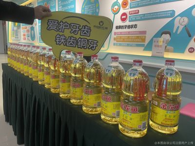 龙鱼嘴烂了用什么药最好：龙鱼嘴烂如何预防，龙鱼饮食注意事项 龙鱼百科 第3张